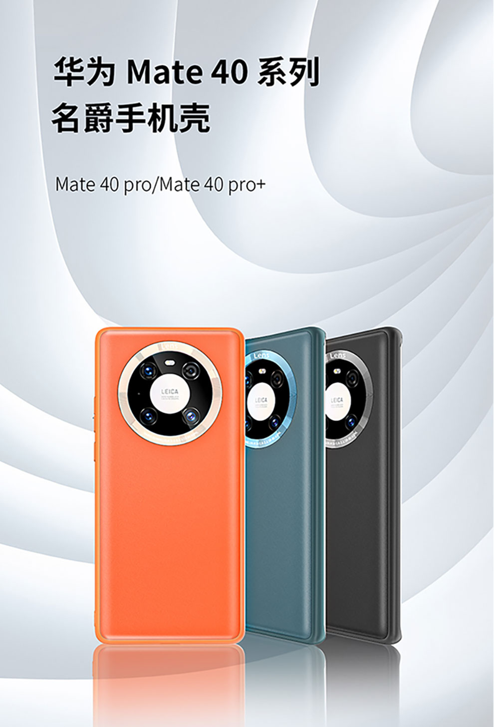 锐思recci名爵手机保护壳适用于华为mate40propro皮质手感手机壳绿色