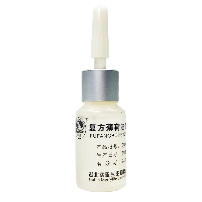 中豹复方薄荷油滴鼻液 薄荷油精脑油滴鼻剂鼻腔干燥鼻子清洗鼻腔液