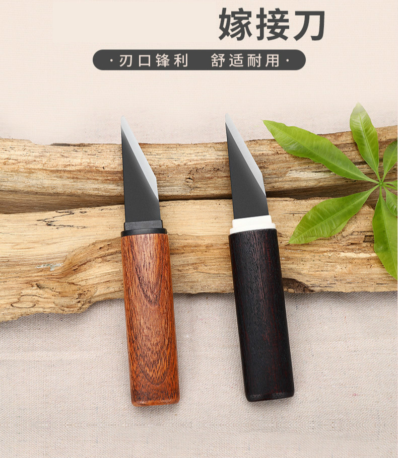 日本原装进口嫁接刀工具果树切接树芽接刀果树嫁接专用刀神器右手