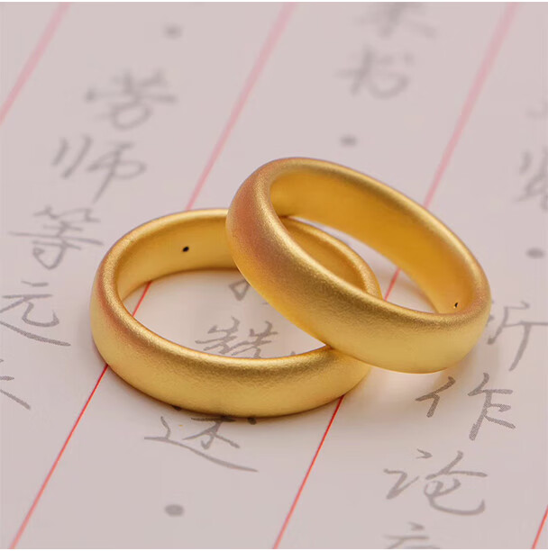 妙灵阁古法金戒指女999足金情侣对戒黄金戒指素圈磨砂面情侣款婚戒古