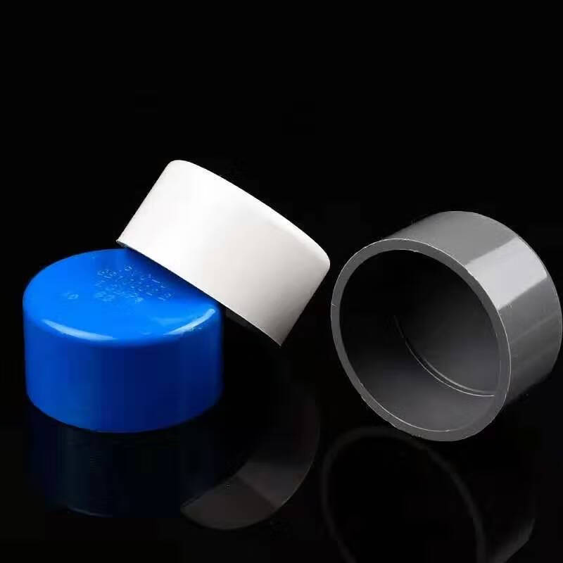 pvc管件堵头管帽闷子20 25 32 40 50 63 水管堵盖塑料闷头堵帽净恩