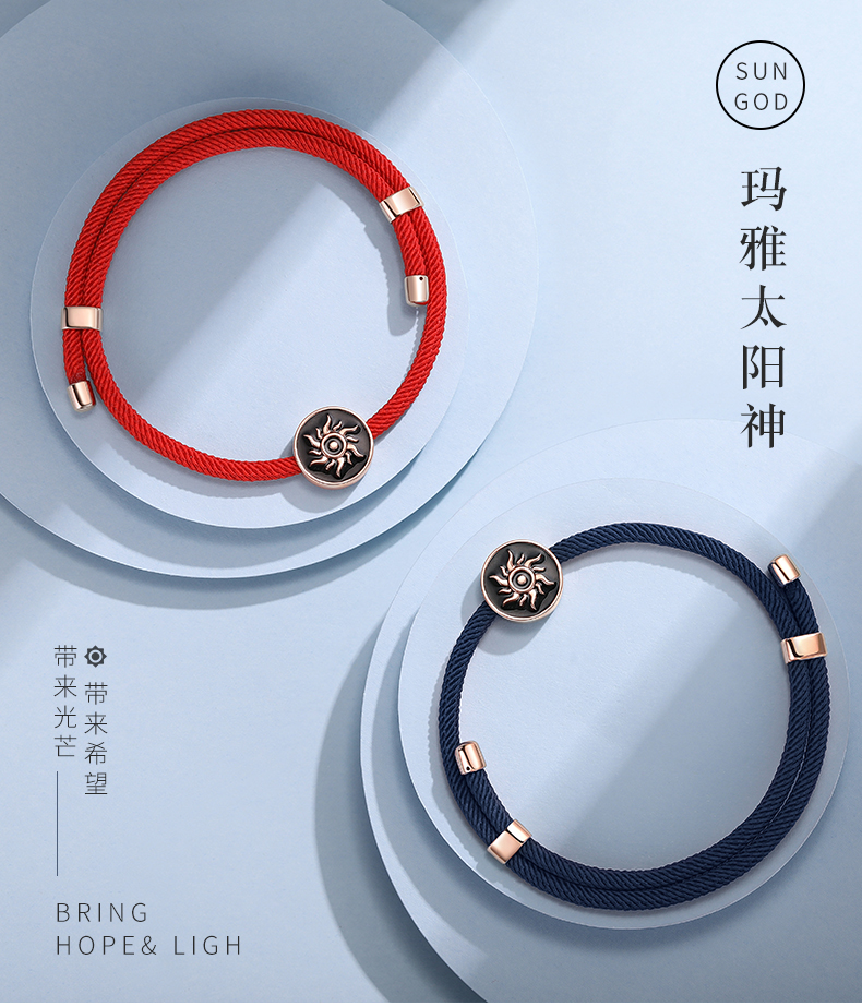 玛雅太阳增瑞手链编织复古手绳女纯银小众设计男女情侣款一对送女友
