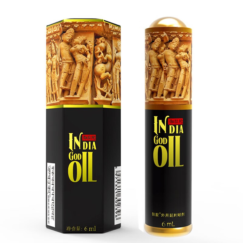 独爱印度神油延时喷剂外用男用持久性用品硬久成人用品延长夫妻保健