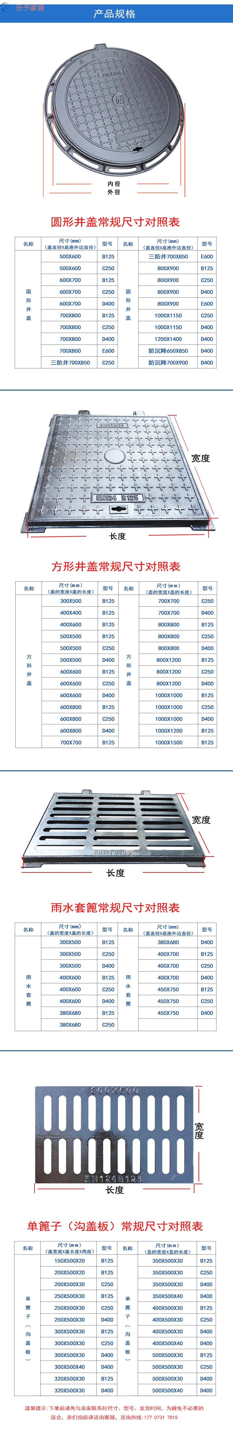 球墨铸铁井盖圆形下水道方形盖板污水雨水篦子市政阴沟重型沙井盖 套