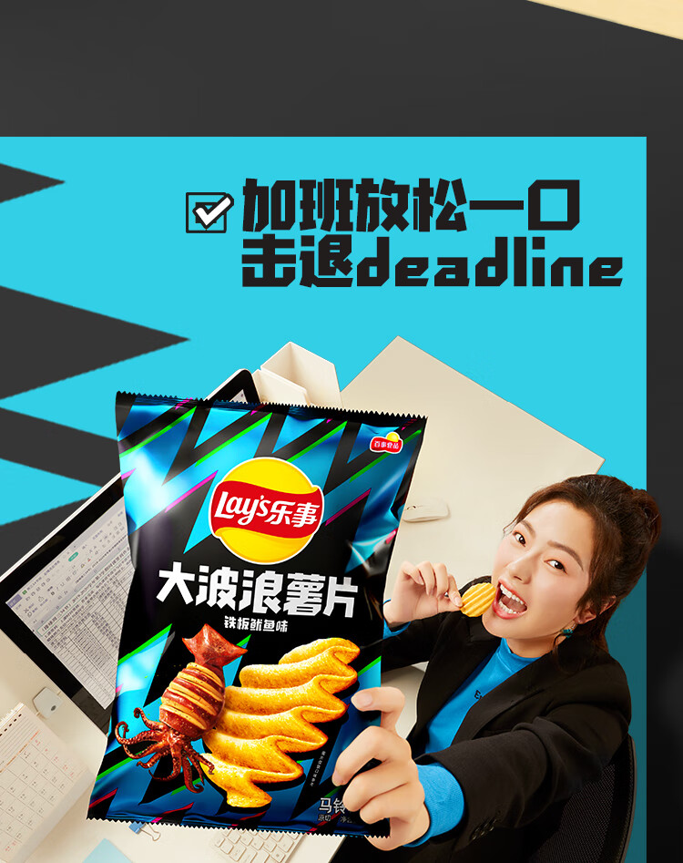 (layapos;s) 大波浪薯片70g*10袋零食休闲食品多种口味组合 宓蝶 原味