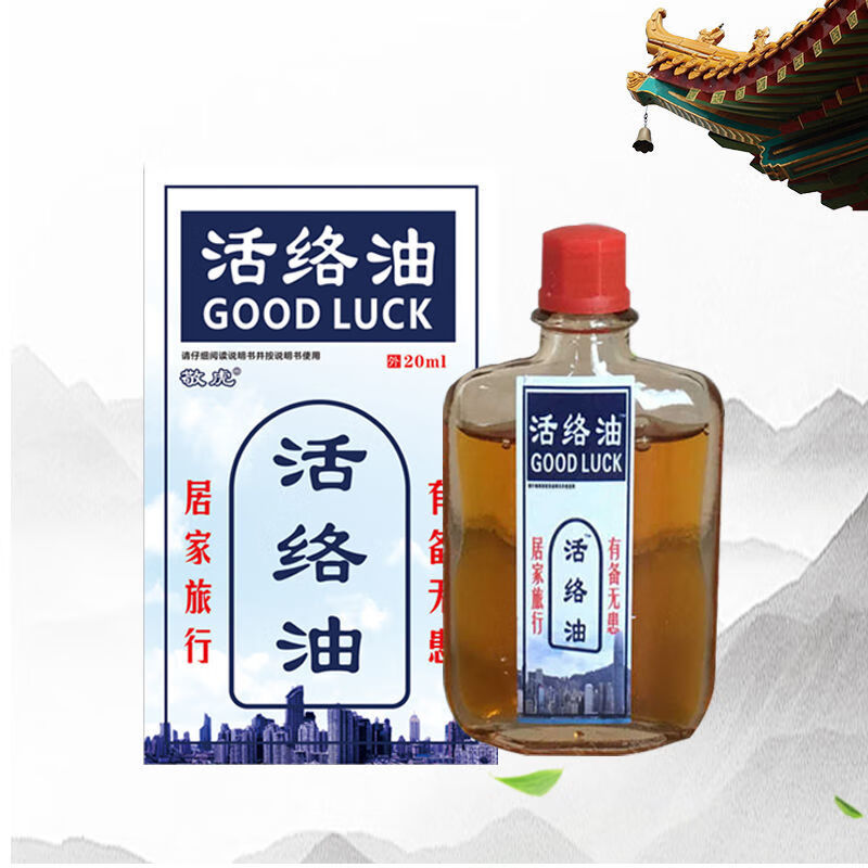 37811-万物之源 舒筋扭伤腰酸背痛颈椎腰椎劳损祛风散瘀血跌打油 活洛油2盒装-详情图