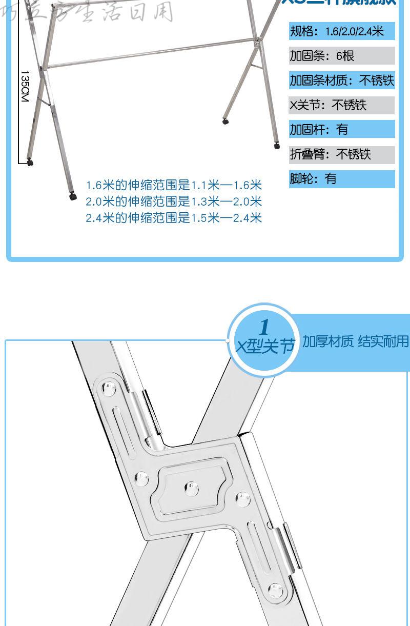 不锈钢双杆式晾衣架落地折叠室内阳台伸缩凉晒被单大衣架加厚晒被子