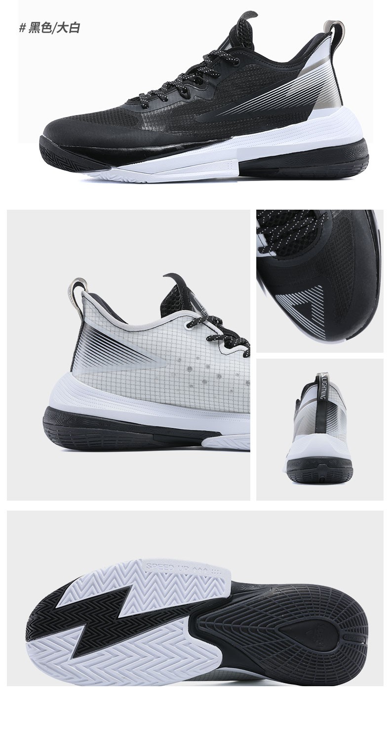 匹克态极闪电篮球鞋2021官方旗舰减震透气球鞋黑色大白45