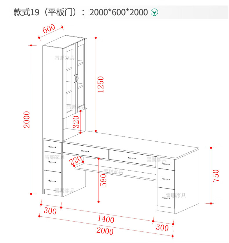 电脑桌尺寸图纸图片