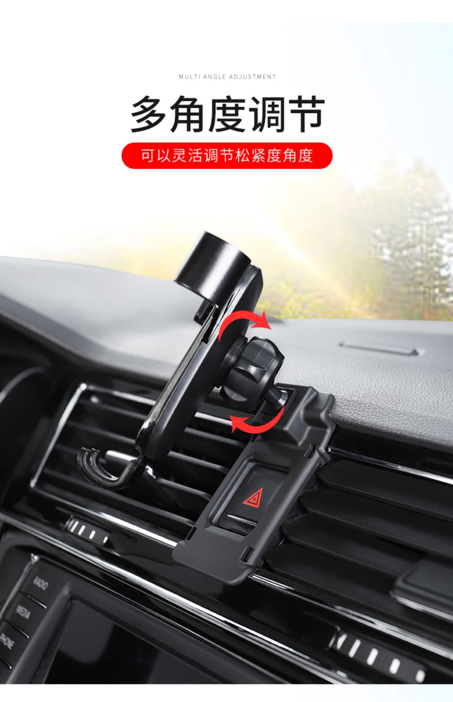 汽车导航手机支架原车底座 【高雅黑】17-22款探界者(10寸大屏幕不