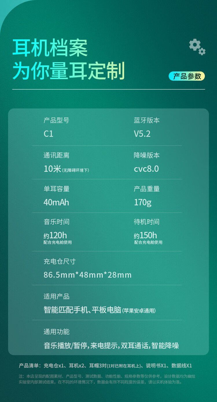 真无线双耳蓝牙耳机迷你隐形小型入耳式适用华为小米oppo苹果vivo安卓