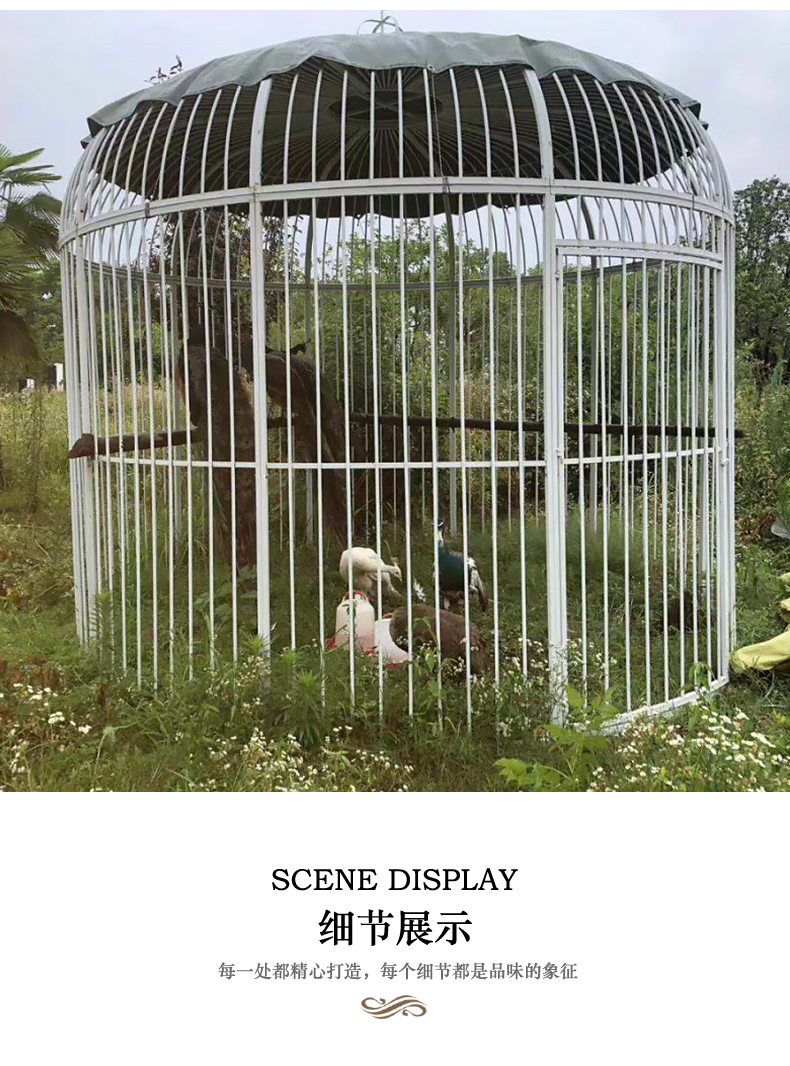 凡佰酷公园景区铁艺大号孔雀笼观赏婚庆装饰道具鸟笼摆设户外大型鸟笼