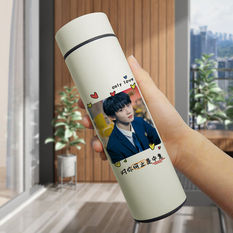 矢向tnt时代少年团宋亚轩马嘉祺丁程鑫周边同款保温杯水杯送生日礼物