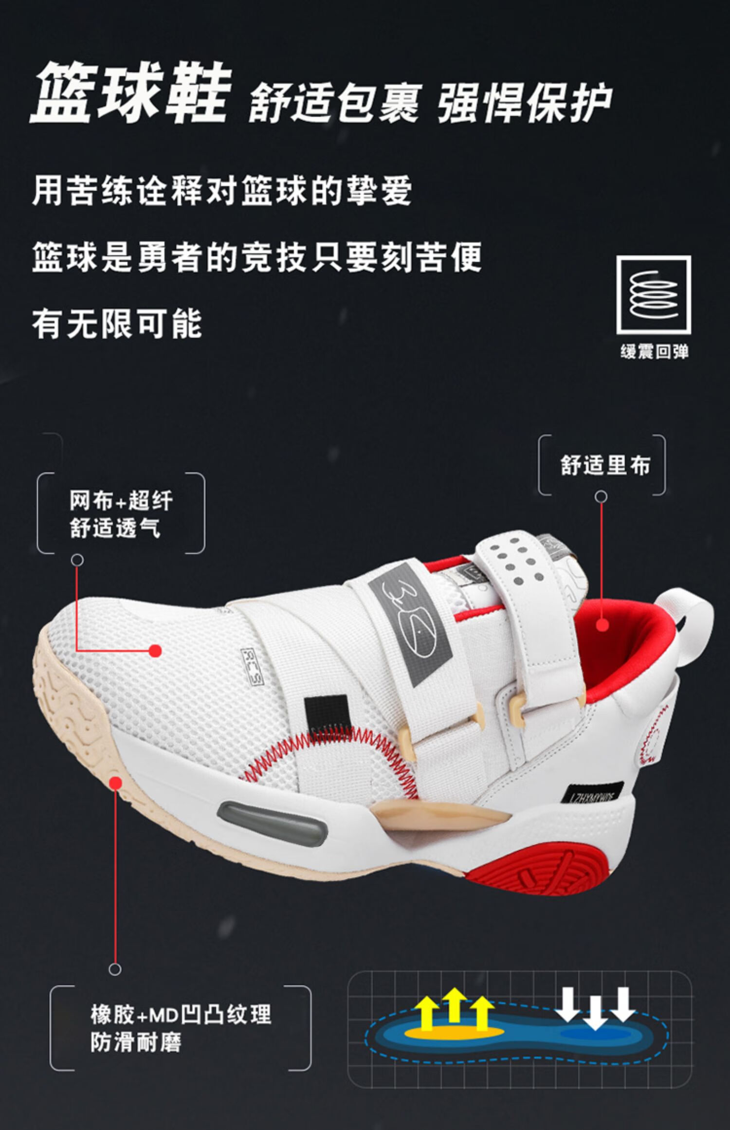 全城9v2黑色图片