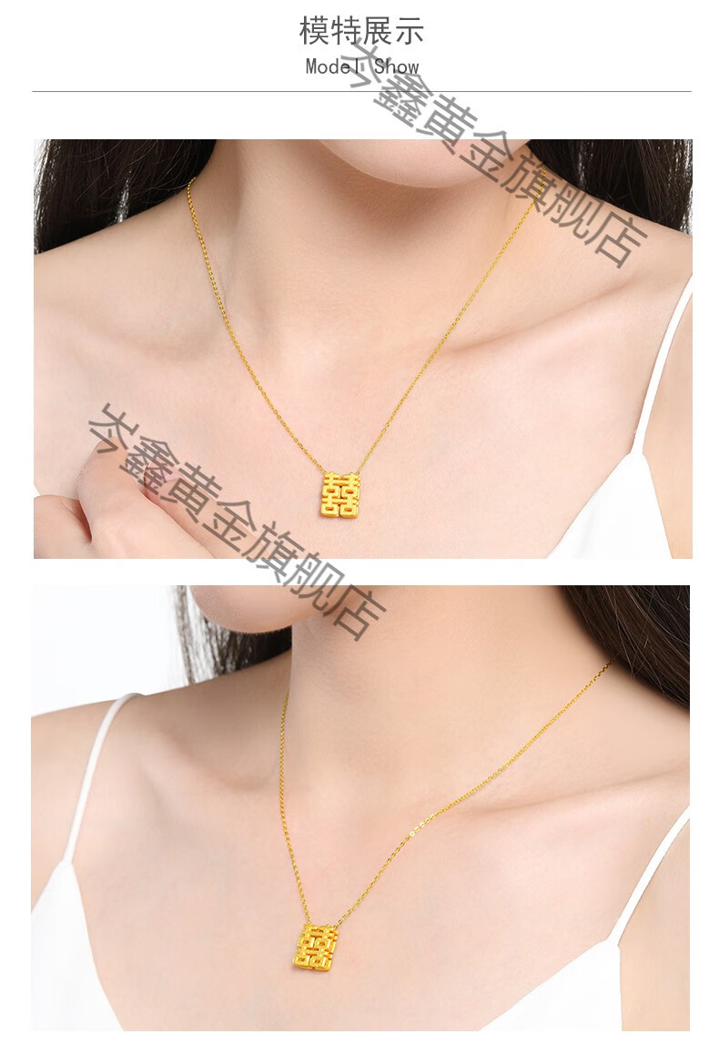 999足金双喜项链黄金喜字吊坠女款3d硬金喜牌足金挂坠结婚金饰 双囍