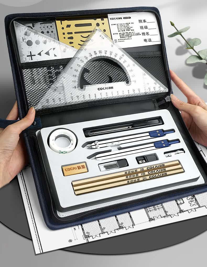 机械建筑工程制图绘图工具套装包圆规作图工图土木画图组合实用绘图