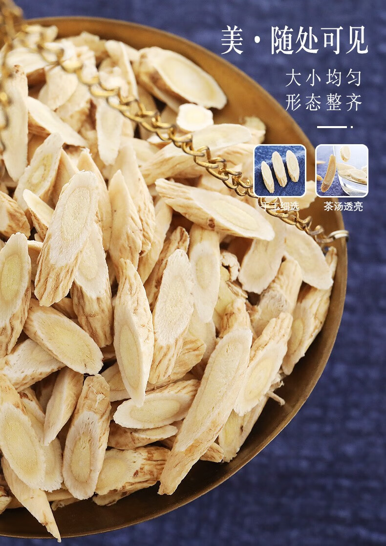 伟博20副 丹参5克黄芪4克决明子5克山楂5克g组合和加山渣心代茶泡茶饮