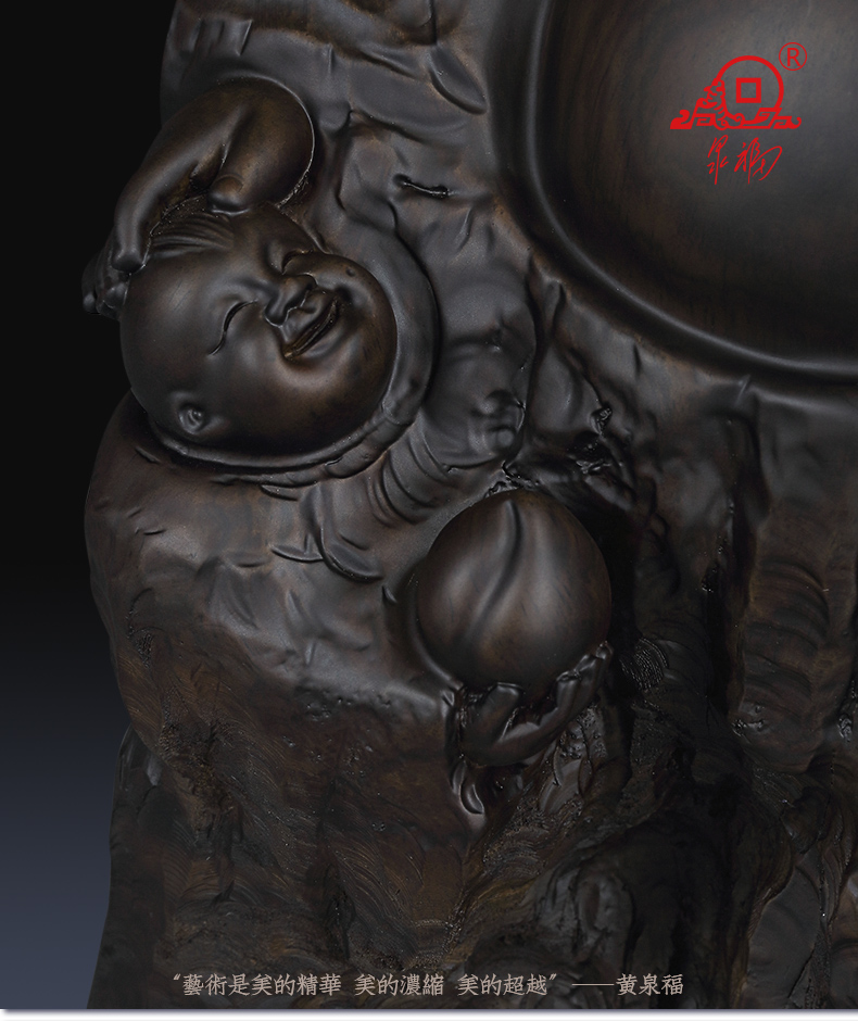 张坂木雕黄泉福大师作品黑檀木雕工艺品人与自然弥勒佛公孙情摆件家居