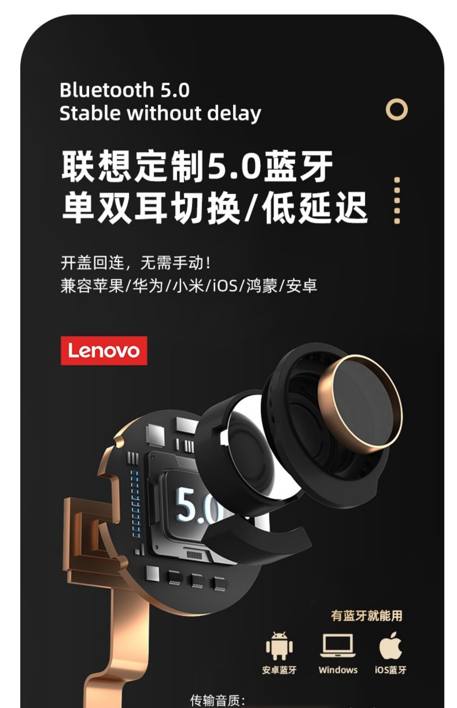联想(lenovo) lp80蓝牙耳机运动无线tws半入耳式高端超长续航男女生款