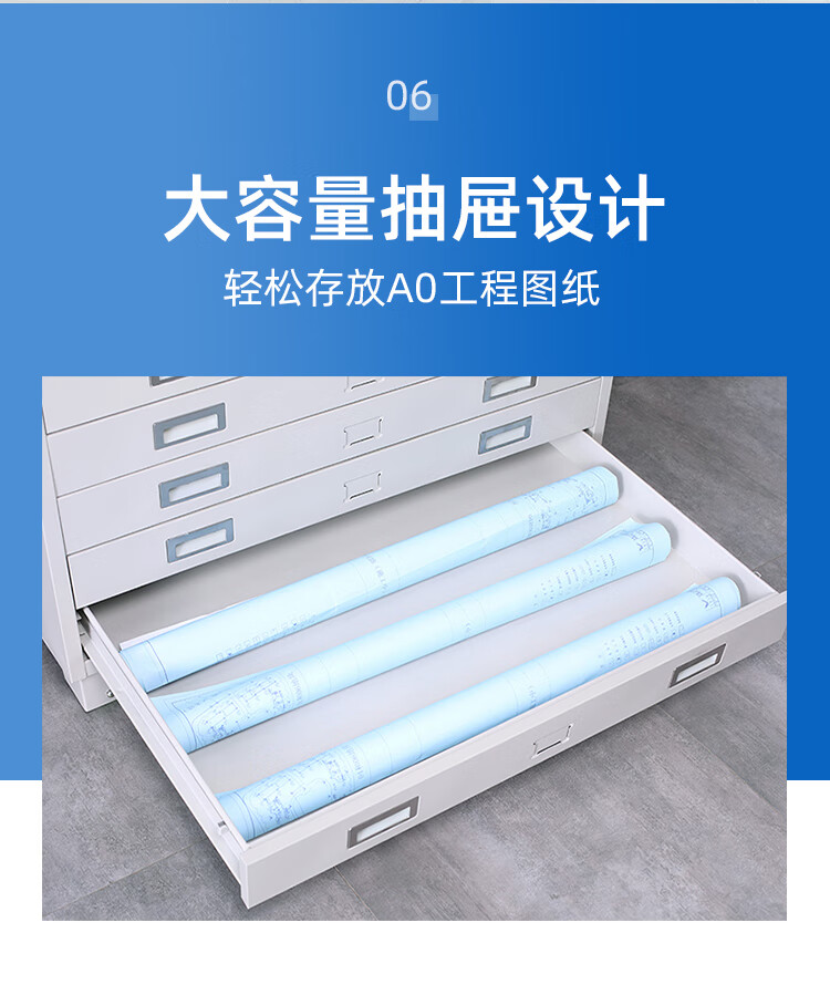奈高底图柜0号地图柜铁皮柜文件柜钢制移动工程图纸柜菲林胶片柜收纳