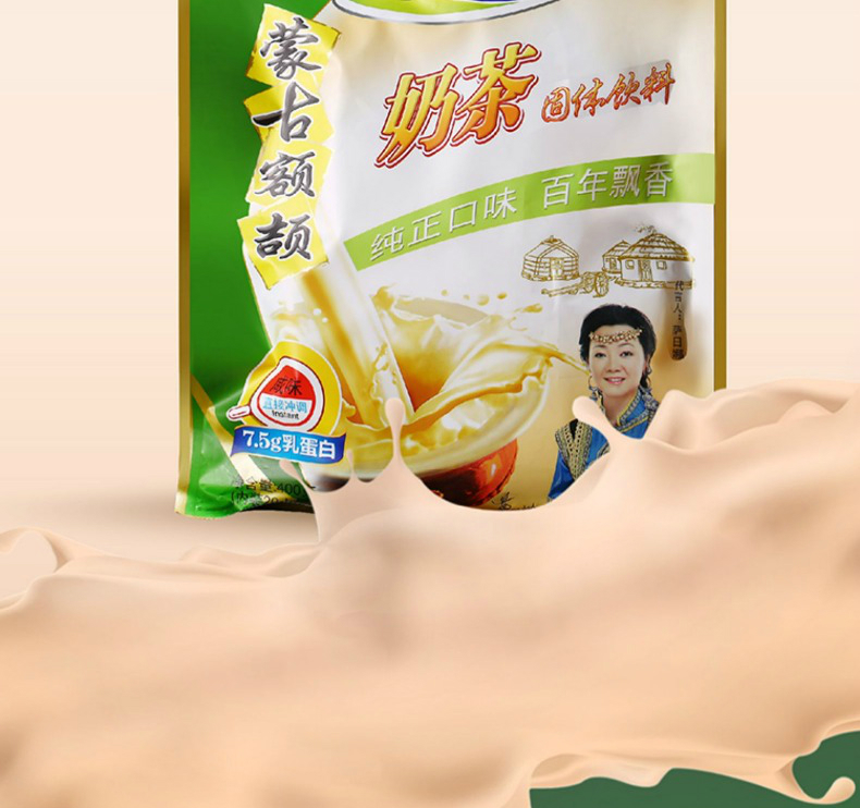 内蒙古奶茶粉原料配料袋装燕麦甜味红枣固体饮料咸味包装400g咸味奶茶