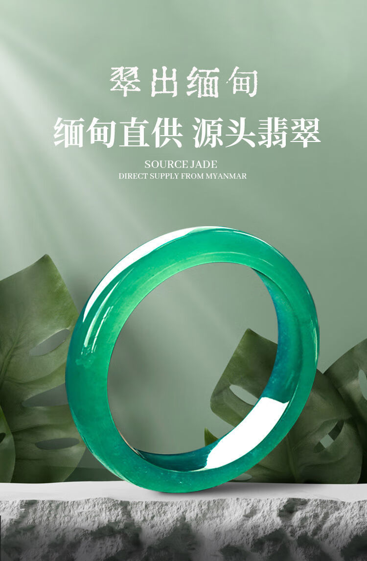 翡翠手镯天然冰种飘花飘绿女款a类镯玉镯子 翡翠