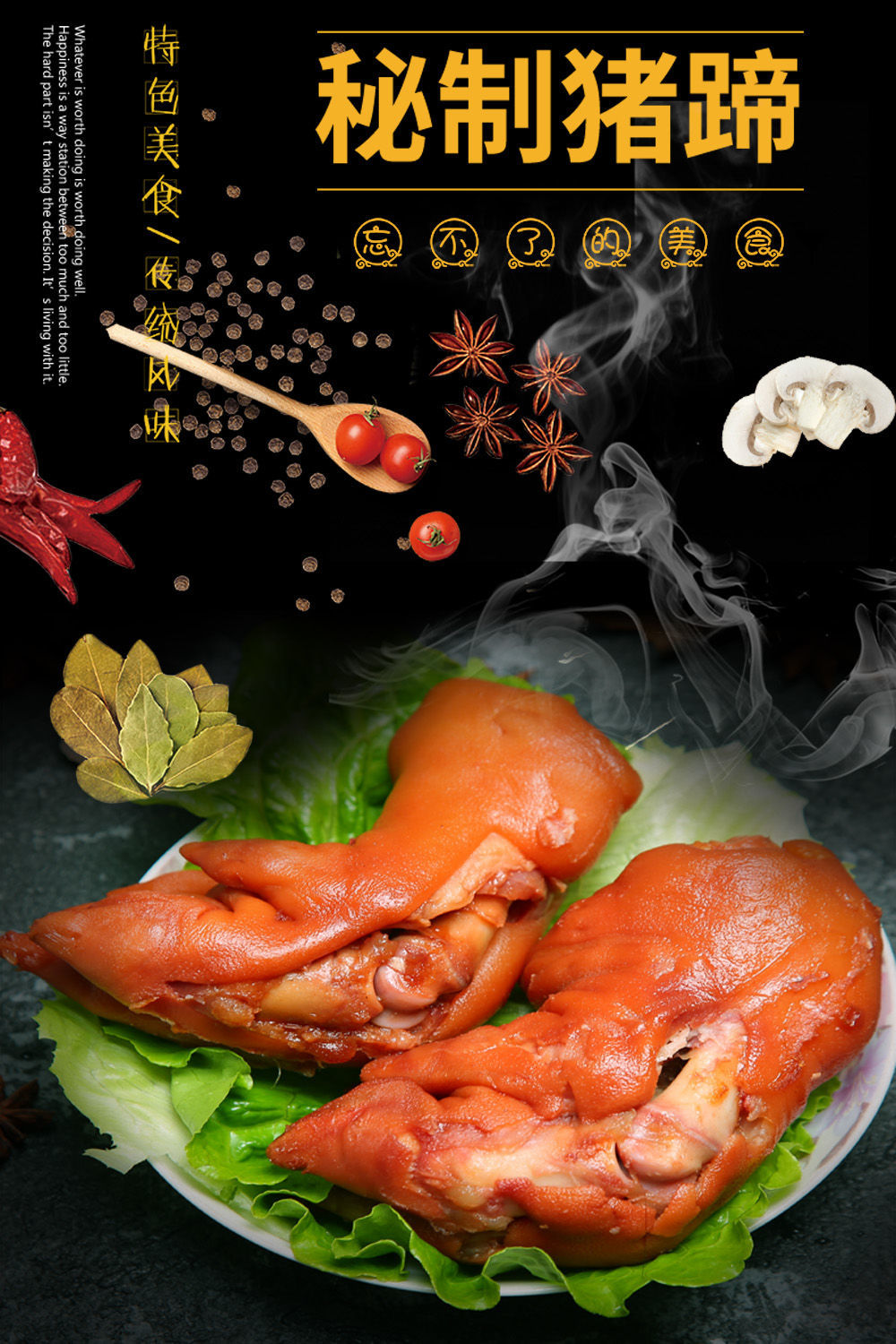 正宗五香猪蹄500酱猪蹄熟食红烧猪蹄猪手猪脚猪爪即食红烧猪蹄500g袋