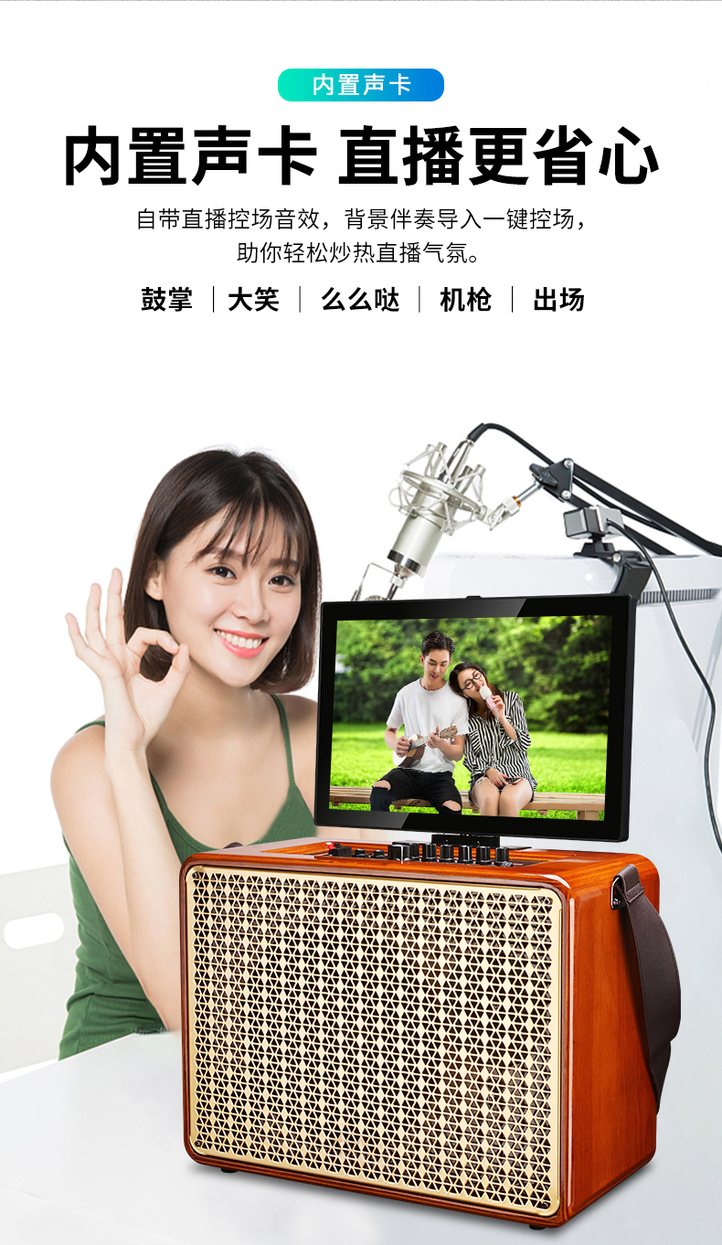 联想(lenovo) 联想v01广场舞音响带显示屏幕视频拉杆肩背手提视频音箱