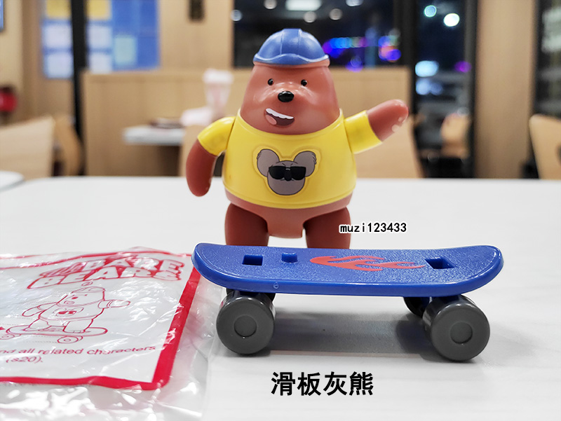 2021麦当劳咱们裸熊三只熊北极熊叠叠熊儿童餐全套公仔现货轻松熊储物