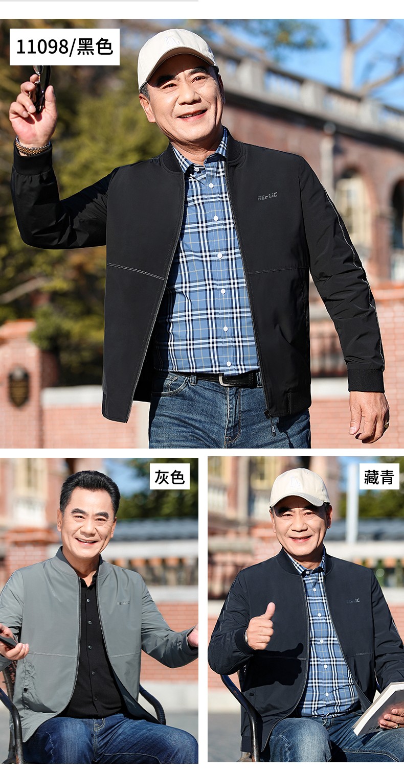 老爷车春秋爸爸装外套男棒球领休闲40岁50中老年人男装春装中年男士