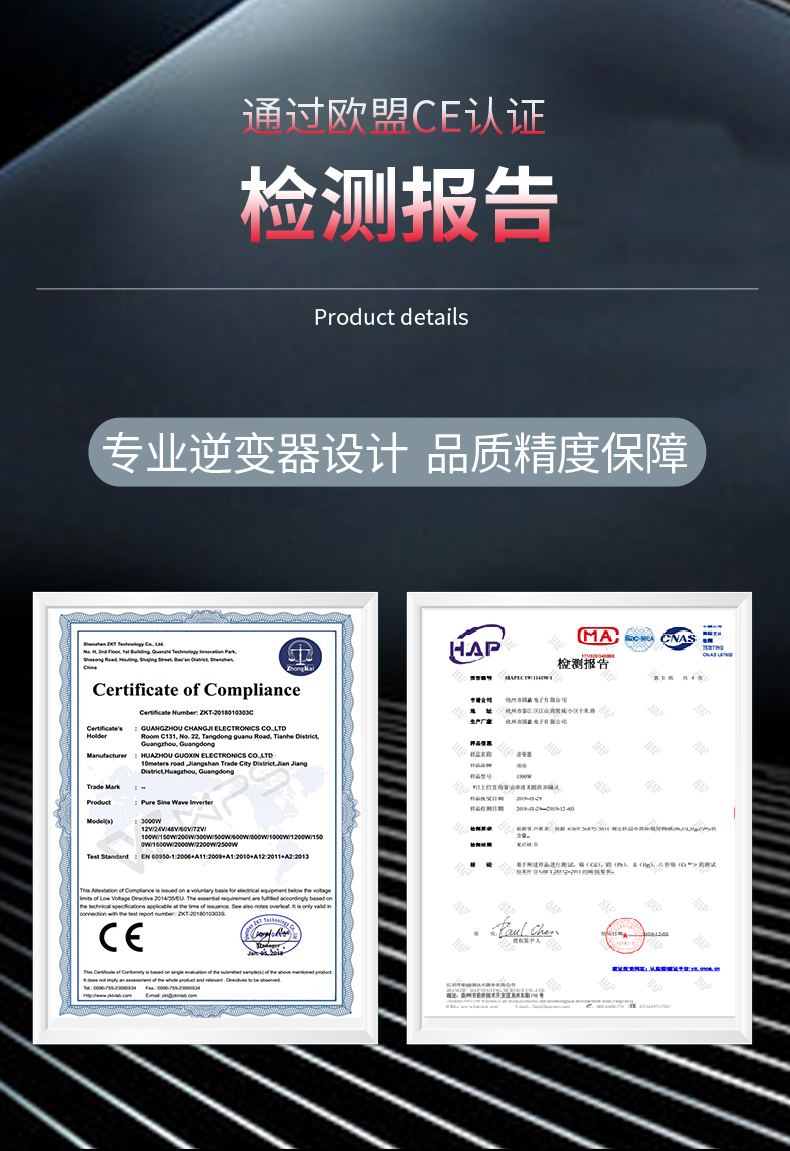 速途车载家用逆变器12v24v48v60v转220v电源转换器3000w4000w5000w大