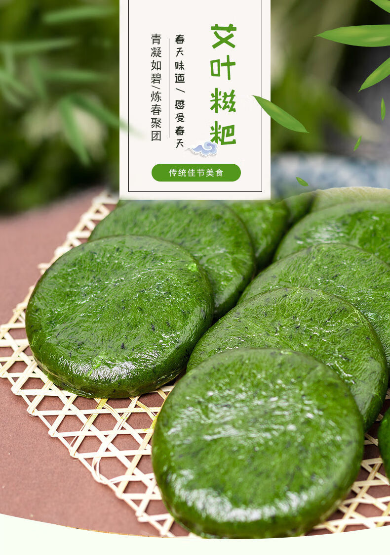 艾叶糍粑青团清明糍粑粑艾草果糯米糍粑江西特产艾叶糍粑2斤餸半斤