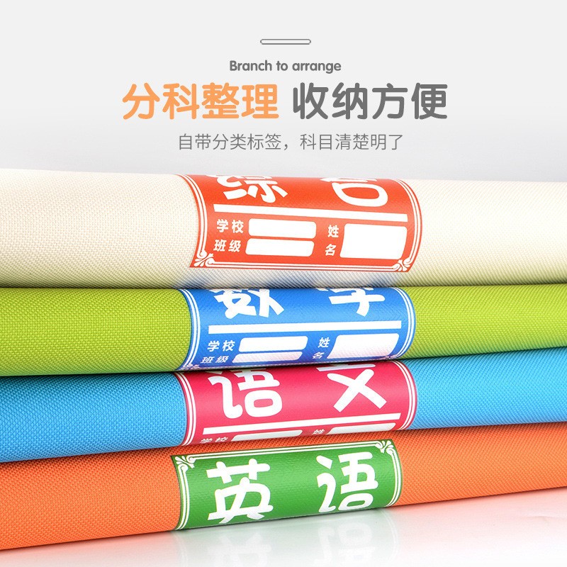 38594-硕普 立体加厚科目袋学生分类文件袋A4试卷袋课本收纳袋拉链帆布袋资料袋 颜色随机 老师推荐:4个装(数学+英语+语文+综合)-详情图