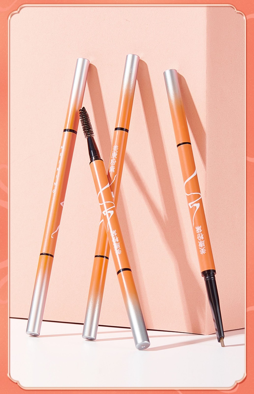 美康粉黛眉笔持久不易脱色分明细头极细初学者女暖咖经典极细笔芯