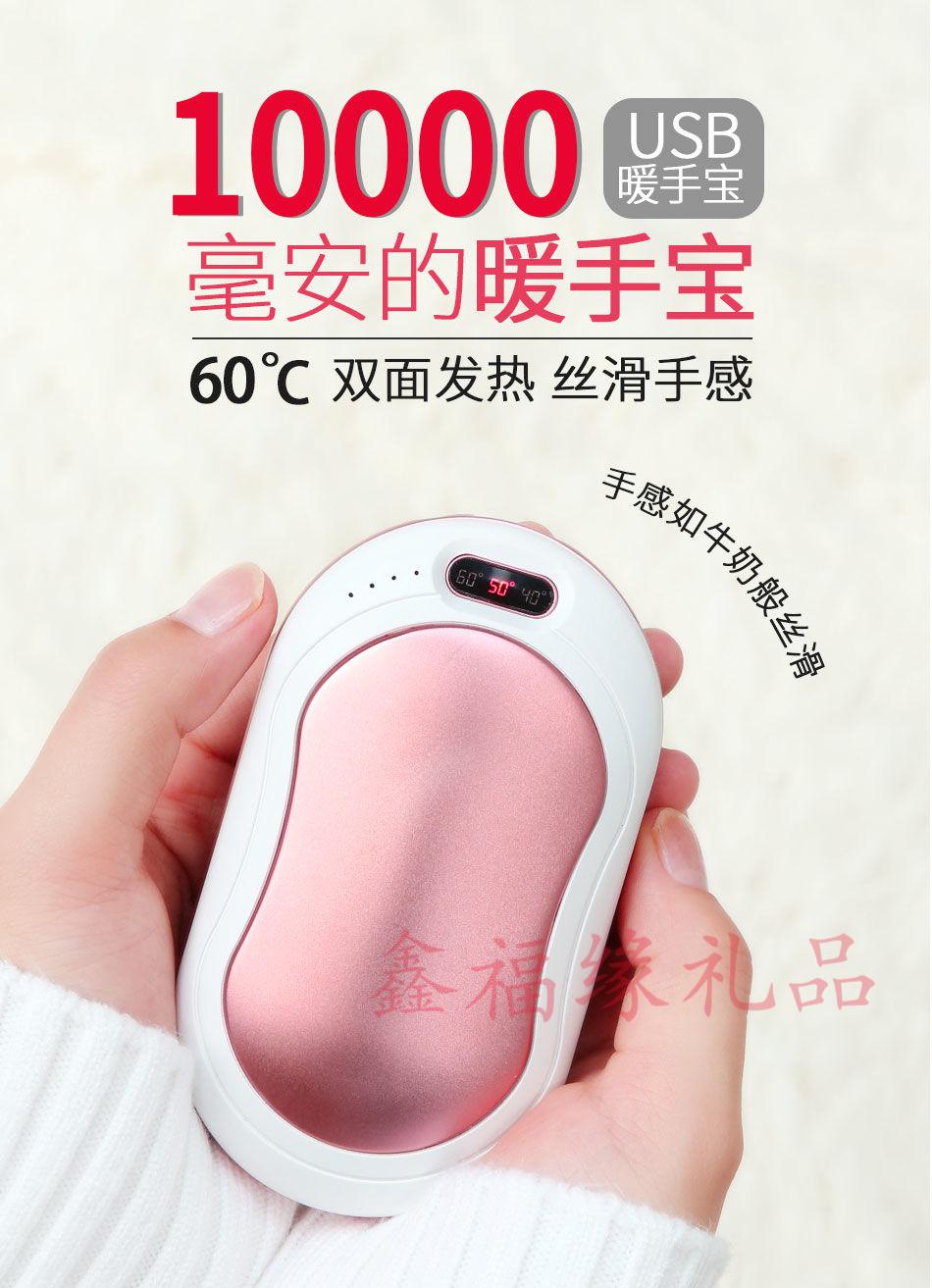 usb暖手宝两用迷你便携电暖宝电热宝自发热学生女热手保暖豪华款圣诞
