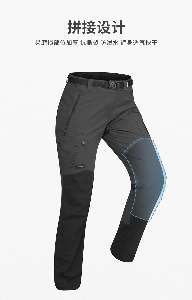 迪卡侬速干裤男夏季薄款户外裤徒步快干登山透气弹力for1男款灰蓝色46