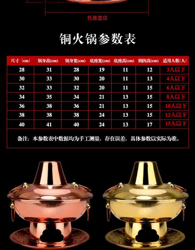 铜火锅 电火锅老式火锅铜火锅纯紫铜加厚手工木炭铜锅火锅老式北京