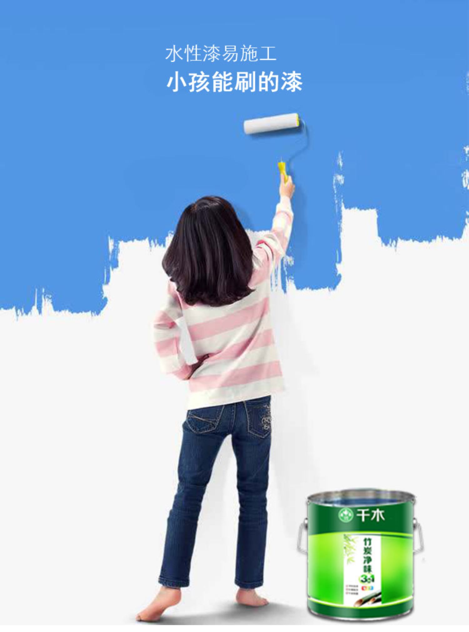 乳胶漆沙发电视背景墙克莱因蓝孔雀蓝家用墙面漆复古蓝色油漆涂料 粉