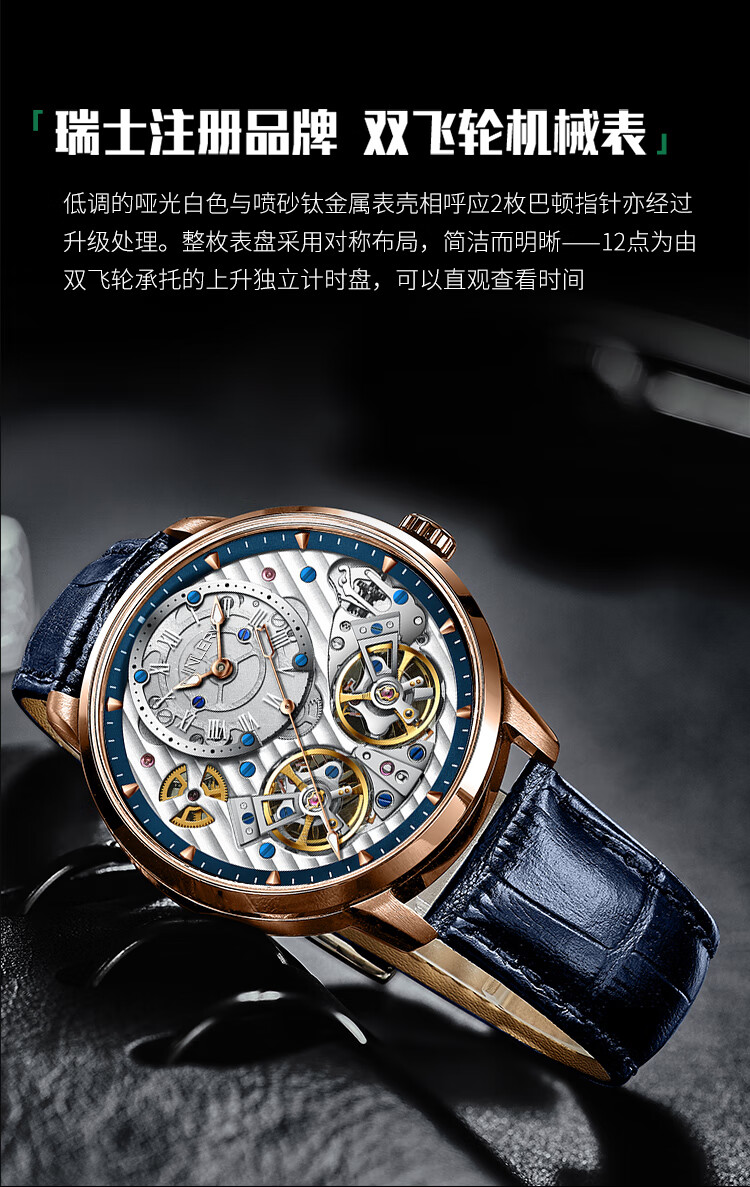 精利jinlery瑞士手表男男士双陀飞轮镂空全自动机械表商务时尚轻奢