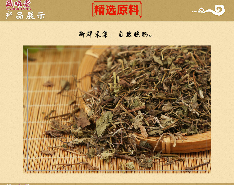 藏曦堂 三爪龙 中药材 三爪龙200克*1袋【图片 价格 品牌 报价】-京东