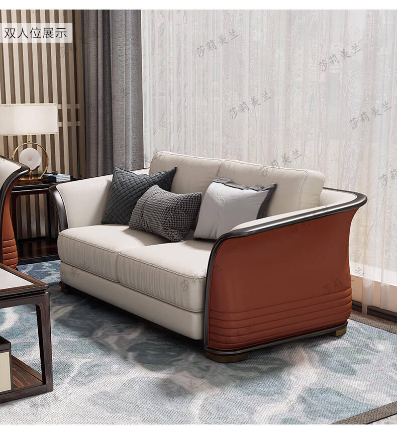 莎莉美兰新中式实木沙发现代轻奢皮乌金木简约别墅客厅组合家具休闲椅