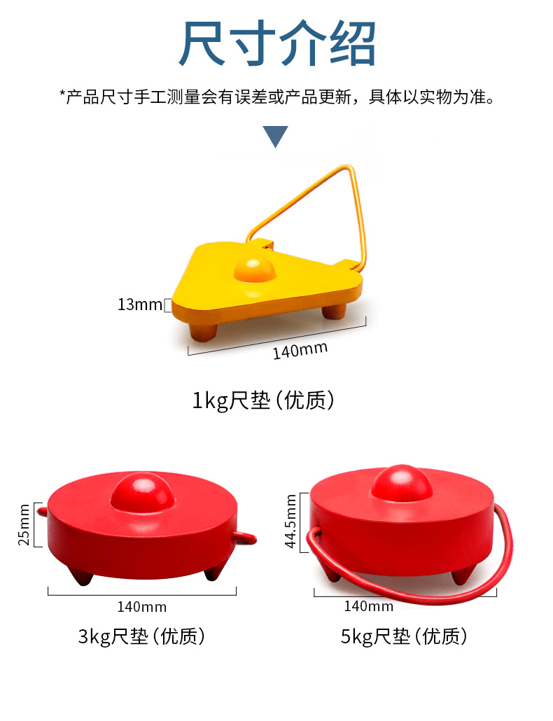 大水牛尺垫1公斤3kg5kg水准尺垫铟钢尺水准仪测量尺垫 5kg尺垫(优质)