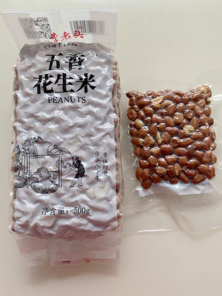 李老头五香花生米零食熟下酒菜山东奶香椒盐真空小包装新花生食品