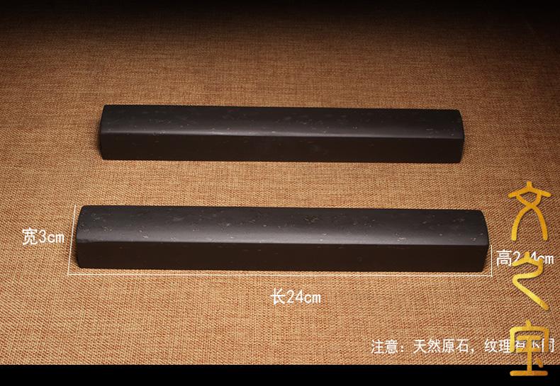 文之宝压纸石学生镇纸创意金星石镇纸镇尺一对两根成人毛笔国画石材文