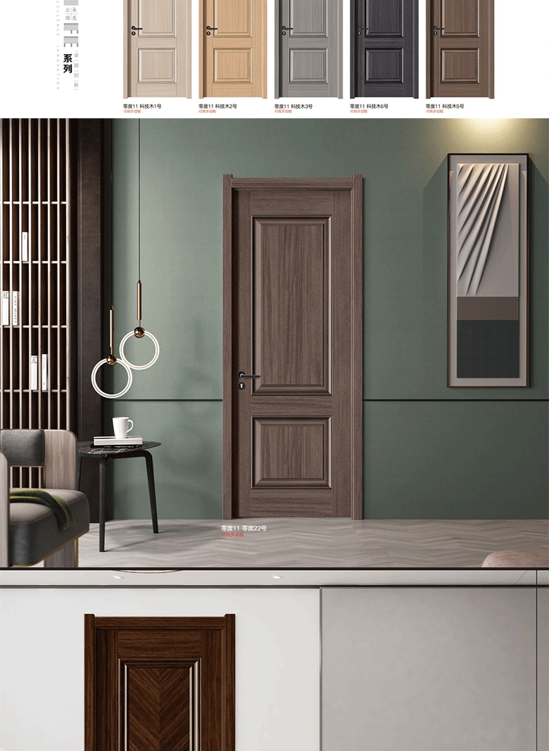 金特加木门卧室门定制隔音实木复合门生态门套装门酒店轻奢室内免漆门