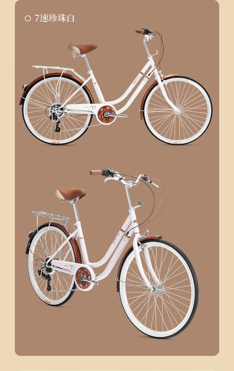 邦德富士达自行车女式24寸学生成人轻便通勤车复古淑女单速单车城市