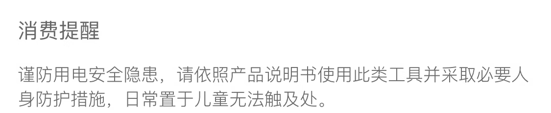 新款纯进口小油锯汽油锯伐木锯毛竹锯1油锯进口伐木12寸升级2寸进口油锯小型家用小油锯 升级伐木款配12寸进口链条1根详情图片1