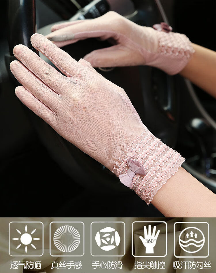 屹杨防晒手套女夏骑行手套冰丝蕾丝开车薄款长款防滑手套触屏 a8--11