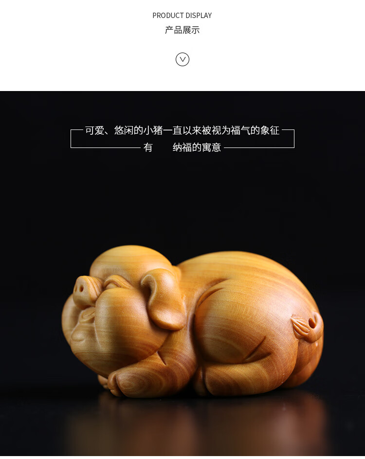 一木代传黄杨木雕动物小猪摆件手把件雕刻工艺礼品家居饰品木刻茶宠