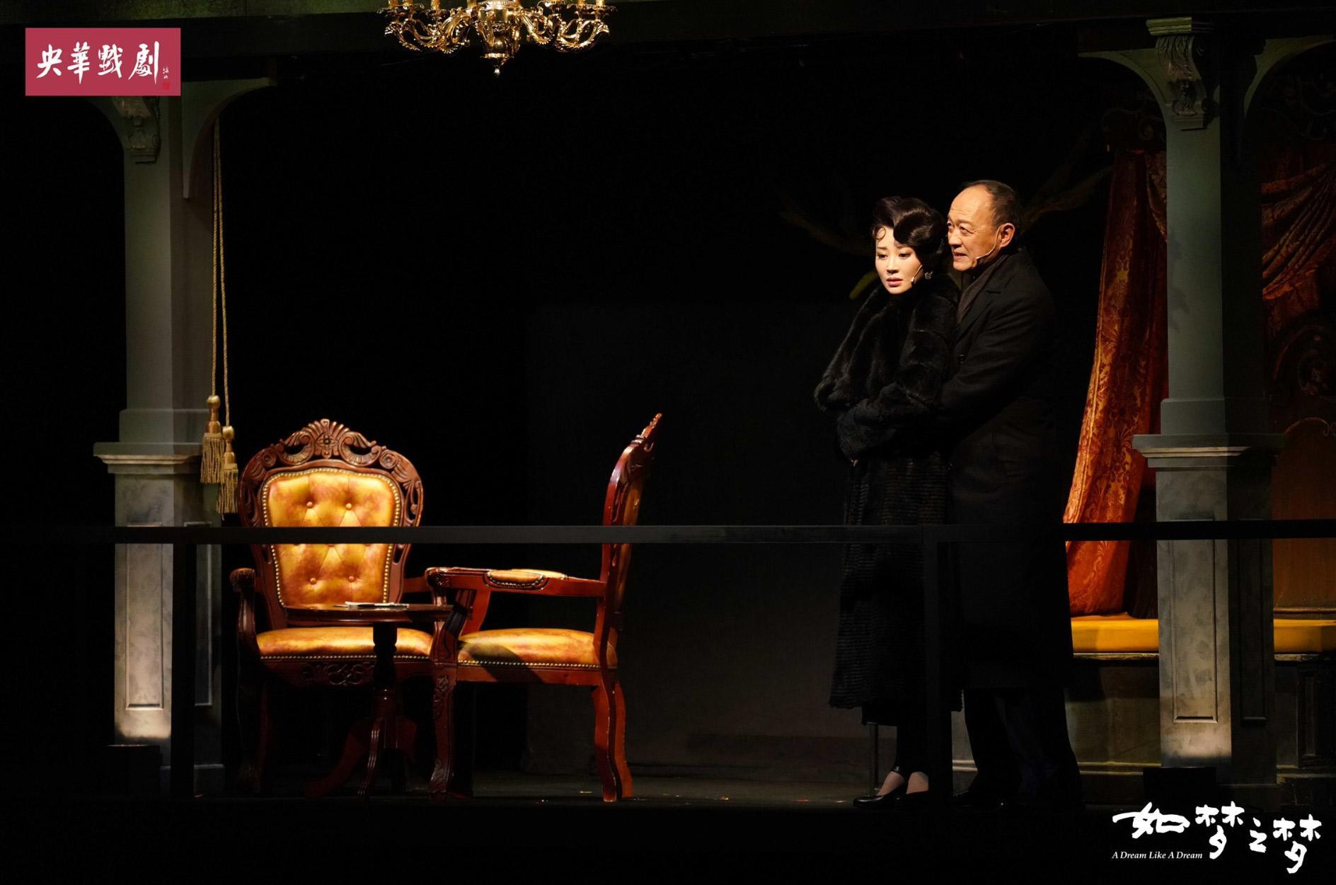 厦门定金预明星版话剧如梦之梦厦门站2021年10月29日31日1元抵扣20元